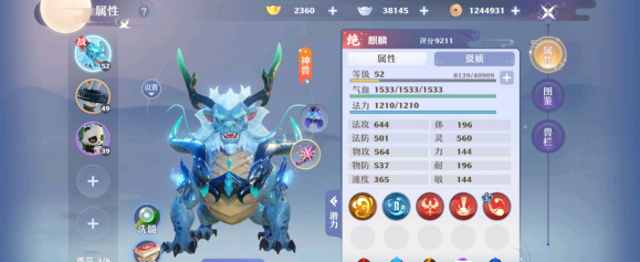 1624930522697024.png image.png