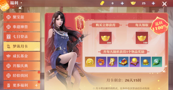 1624930530370663.png image.png