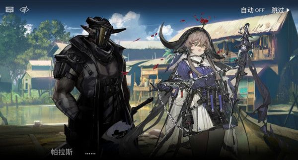 明日方舟帕拉斯技能怎么样?帕拉斯怎么获得图片2