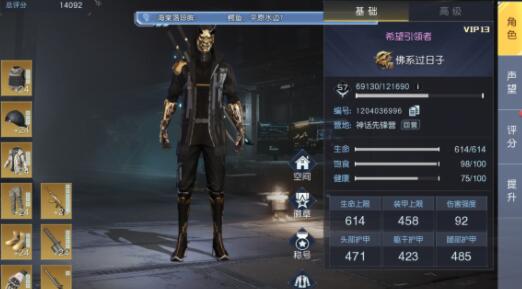 黎明觉醒辅助玩法武器及技能加点详解