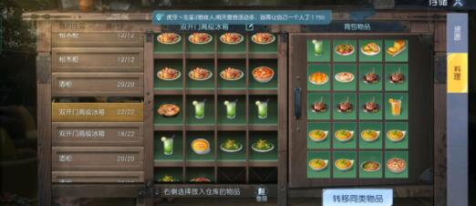 黎明觉醒辅助玩法武器及技能加点详解