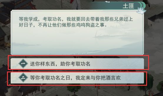 江湖悠悠侠道副本1-9攻略