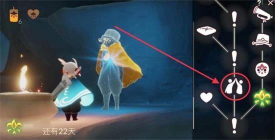 光遇国服6月29日任务攻略：6.29收集紫色光芒/在霞谷重温先祖的美好回忆[多图]图片2