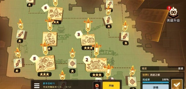 坎公骑冠剑卡马逊乐园怎么过？卡马逊乐园通关攻略流程[多图]图片2