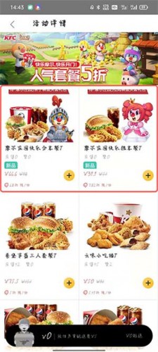 摩尔庄园美团头盔怎么获得