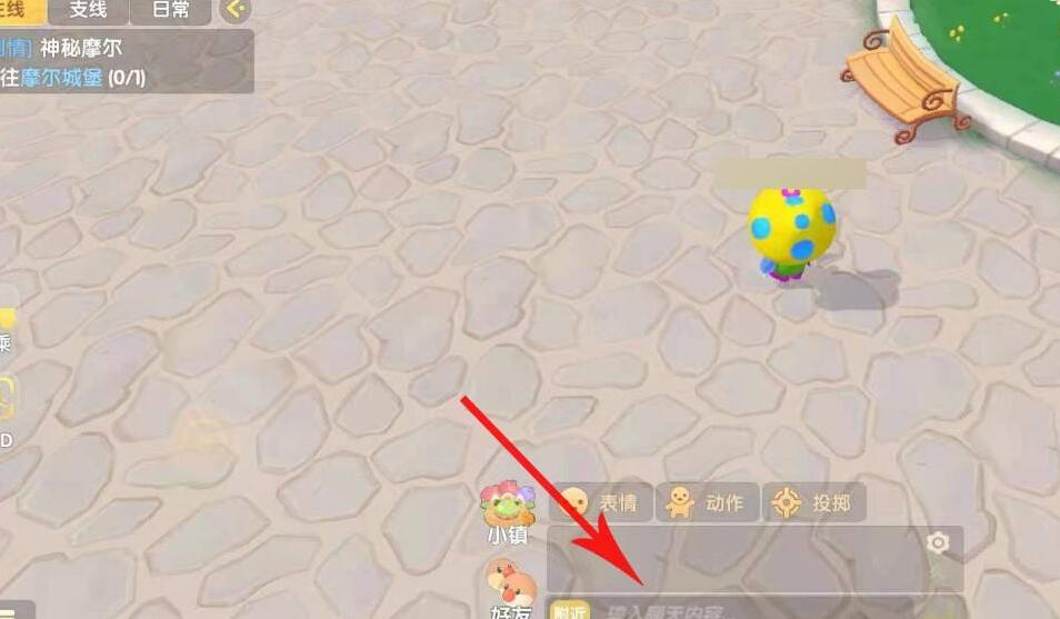 摩尔庄园超大字体怎么打?超大字体代码输入方法介绍图片2