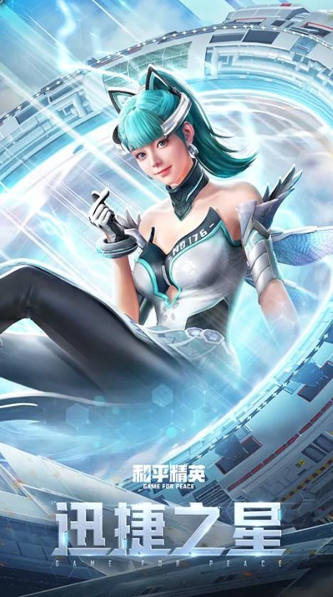 和平精英ss14赛季切换常见问题汇总：ss14赛季切换内容一览[多图]图片2