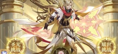 奥奇传说手游7月2日更新