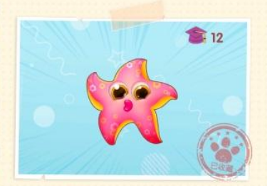 摩尔庄园手游玫瑰海星什么时候出没？