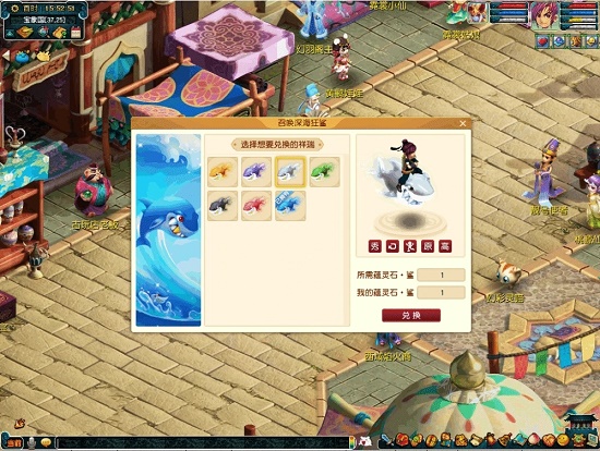 梦幻西游2021深海狂鲨获得方法