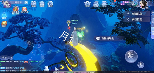 梦幻新诛仙探灵月光森林位置在哪？