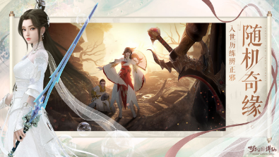 梦幻新诛仙南疆古巫怎么玩？