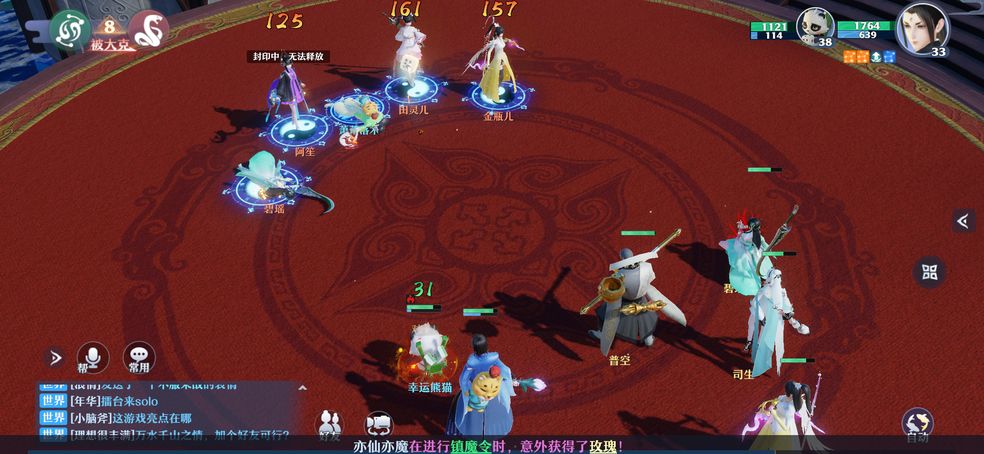 梦幻新诛仙红色侠客怎么获得