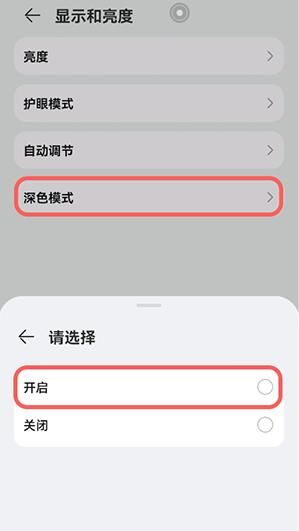 鸿蒙智慧场景怎么添加创建方法分享