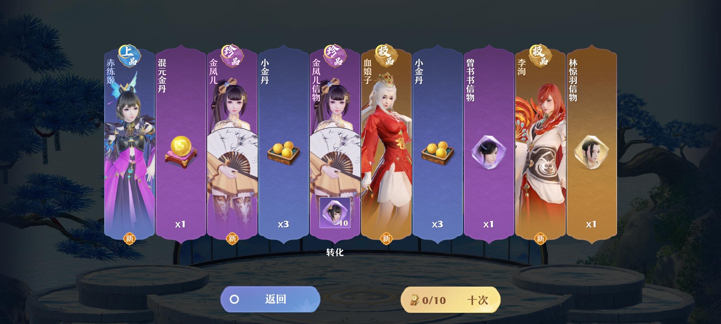 梦幻新诛仙法系输出宠物怎么加点？