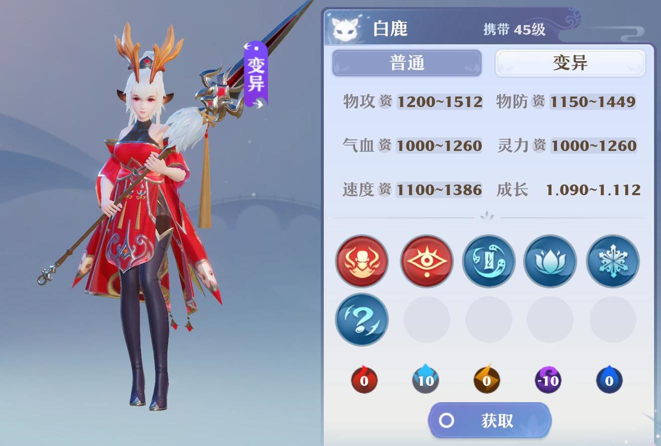 梦幻新诛仙法系输出宠物技能怎么搭配