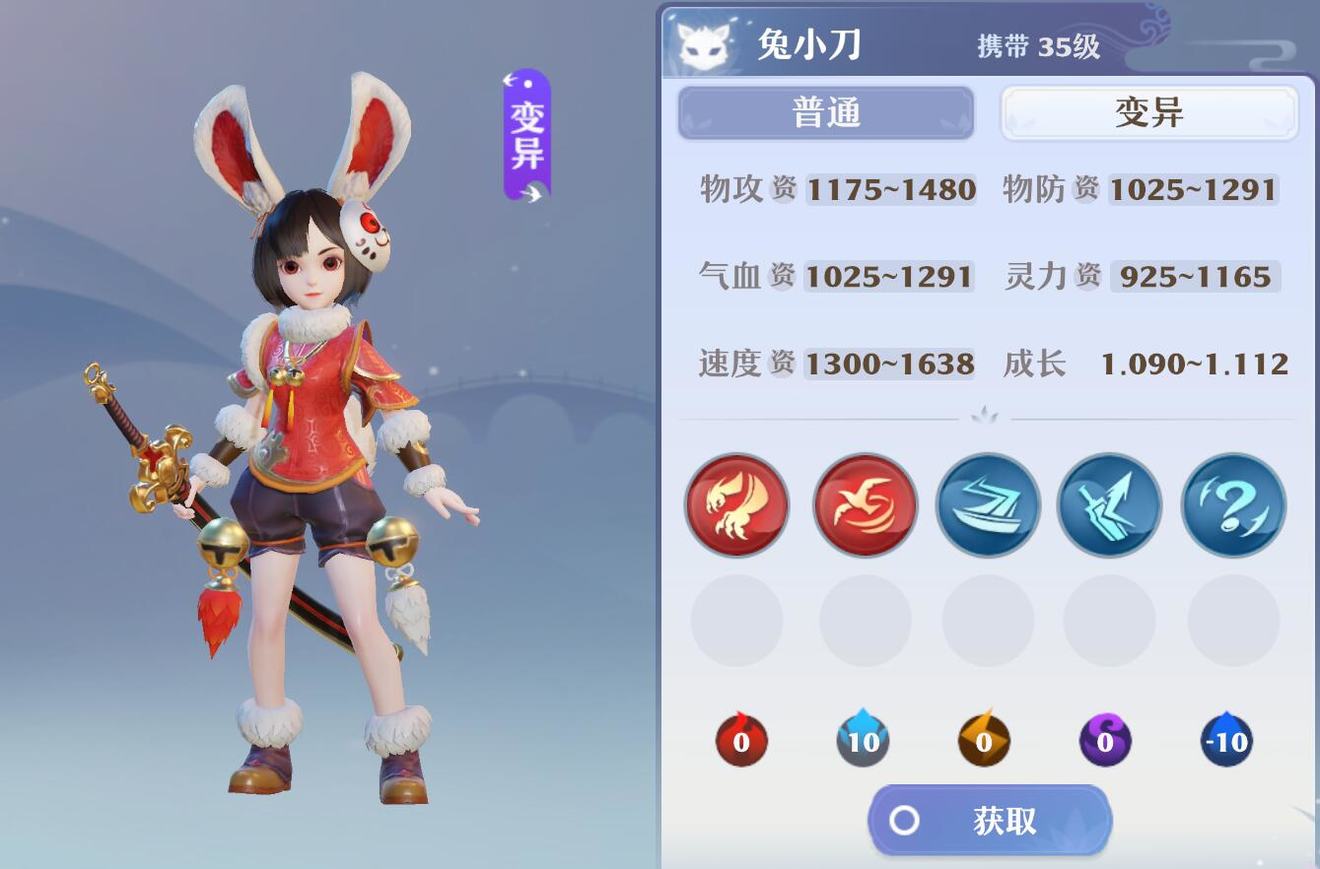 梦幻新诛仙法系输出宠物技能怎么搭配