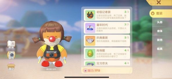 摩尔庄园手游农庄拍照无法完成怎么回事？农庄拍照任务bug解决方法[多图]图片1