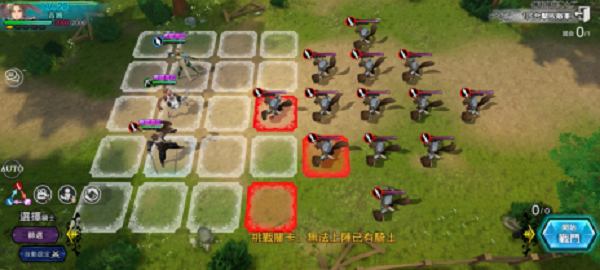 苍之骑士团2弓神的激励活动关卡3怎么过？