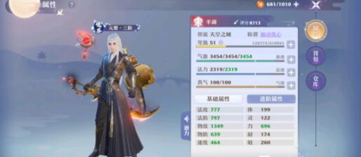 梦幻新诛仙万毒仙友阵容怎么搭配