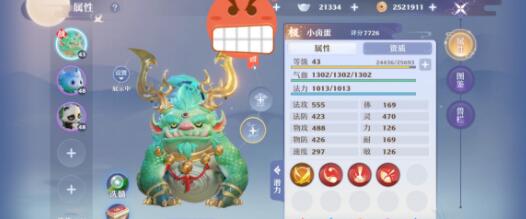 梦幻新诛仙万毒仙友搭配建议