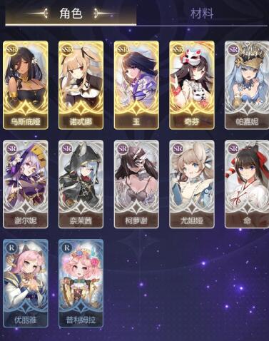 复苏的魔女预抽卡材料领取建议 复苏的魔女预抽卡材料领取建议