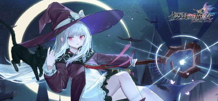 复苏的魔女主角技能带什么培养价值分析 复苏的魔女主角技能带什么培养价值分析