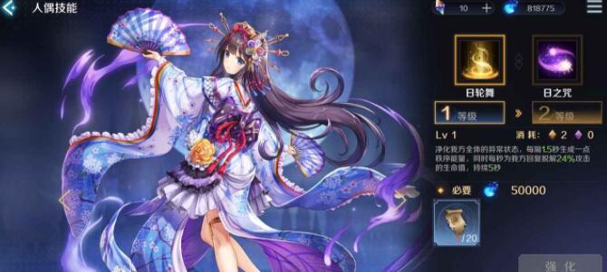 复苏的魔女装备速刷途径有哪些