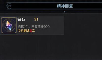 复苏的魔女好感度羁绊等级怎么提升 复苏的魔女好感度羁绊等级怎么提升