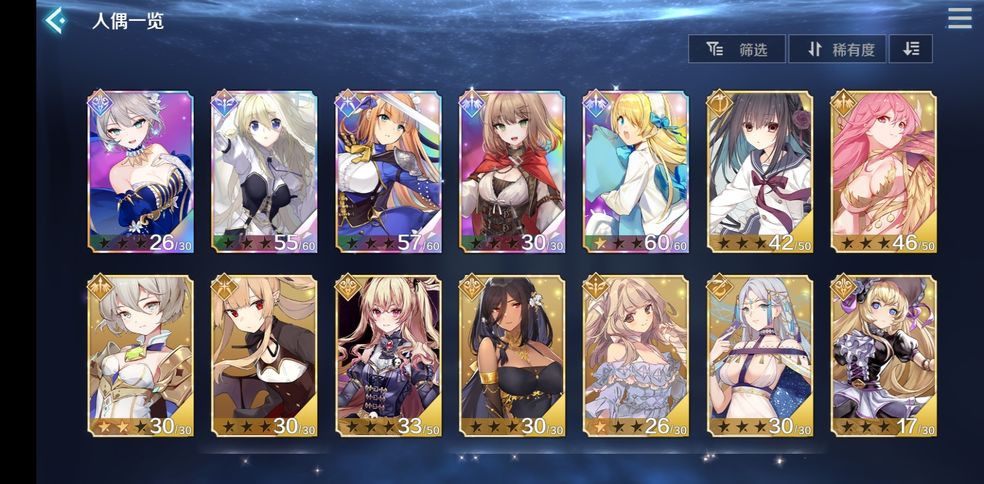 复苏的魔女援助位上什么角色 复苏的魔女援助位上什么角色