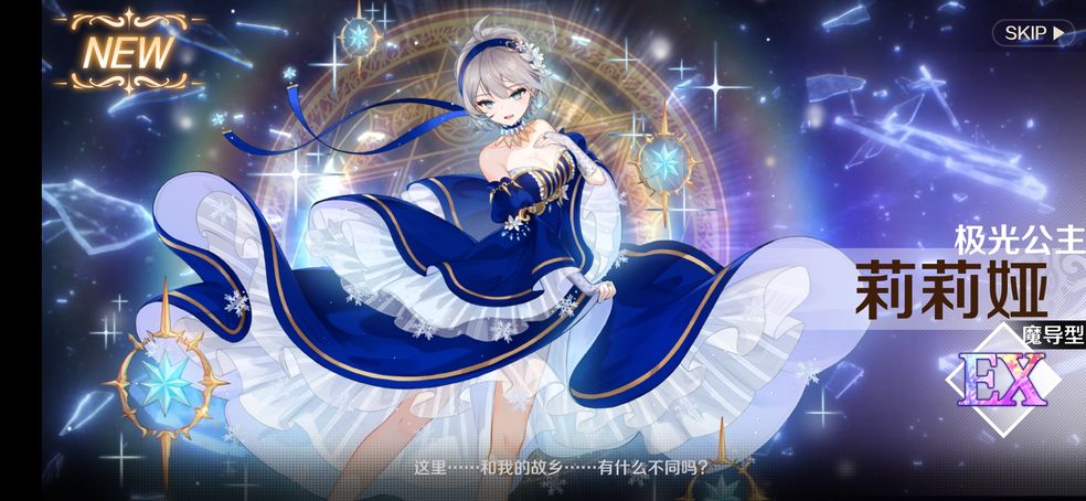 复苏的魔女援助位上什么角色 复苏的魔女援助位上什么角色