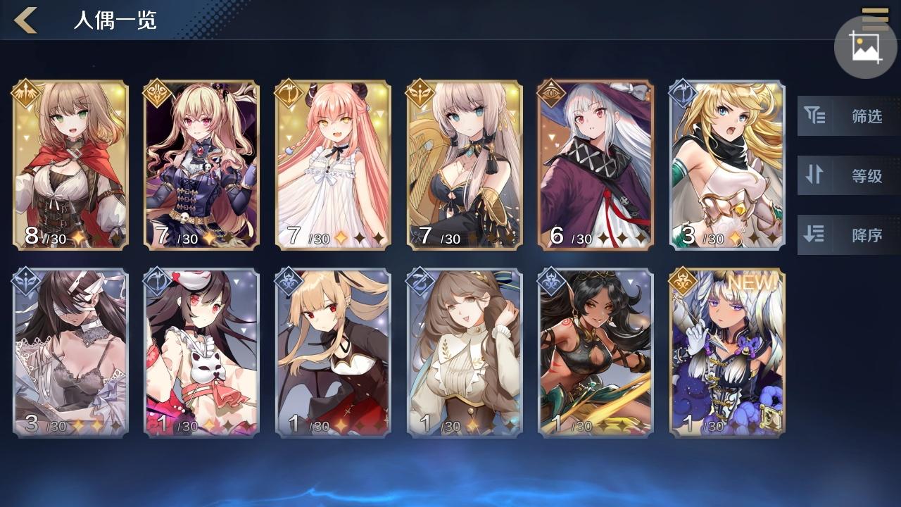 复苏的魔女阵容站位搭配建议 复苏的魔女阵容站位搭配建议