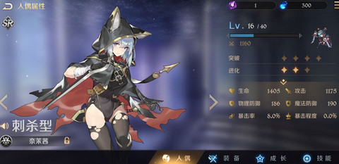 复苏的魔女寻找木材任务怎么完成 复苏的魔女寻找木材任务怎么完成