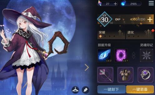 复苏的魔女主角技能怎么切换 复苏的魔女主角技能怎么切换