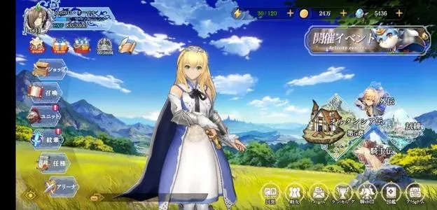 苍之骑士团2ssr角色有什么