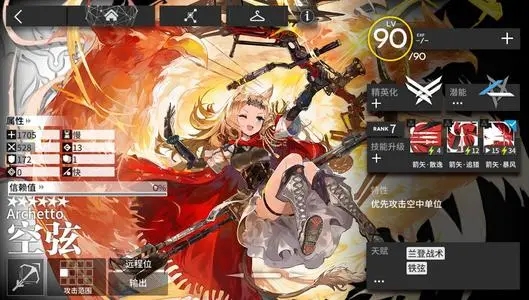 明日方舟荷谟伊智境怎么玩