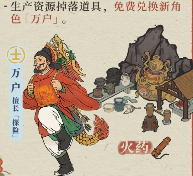 江南百景图周年庆活动福利有哪些