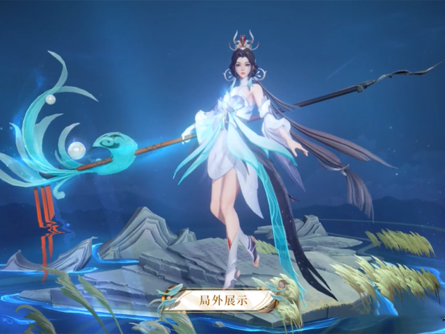 大乔白鹤梁神女特效抢先看