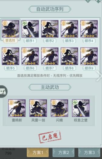 江湖悠悠荷叶甲品质有什么区别