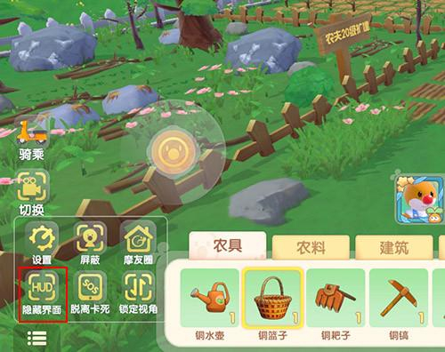 摩尔庄园农庄拍照为什么做不了