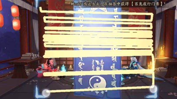 2021阴阳师七月神秘图案怎么画?最新7月神秘图案画法分享图片3