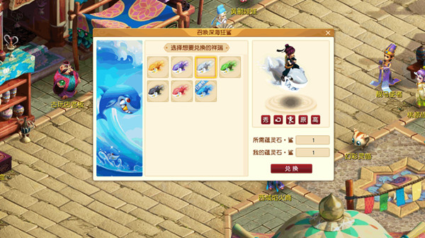 梦幻西游深海狂鲨加多少钱？2021深海狂鲨礼包价格说明[多图]图片2