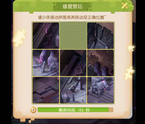 梦幻西游手游迷失之地铜之章怎么走？