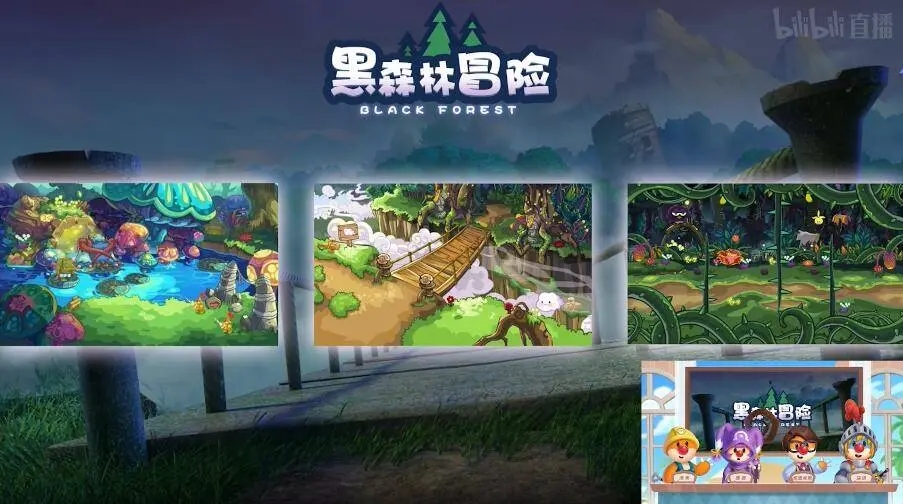 摩尔庄园手游黑森林玩法攻略