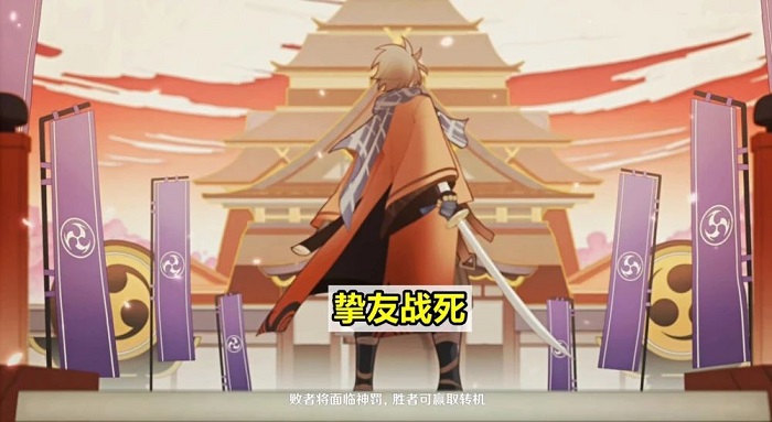 原神南十字船任务怎么做