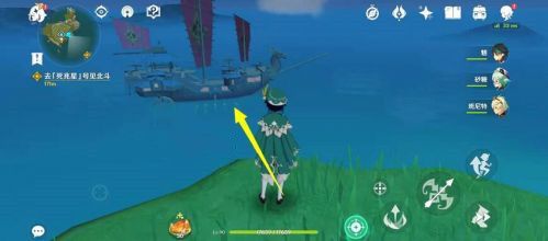 原神南十字舰队在哪里?南十字舰队怎么过去图片4