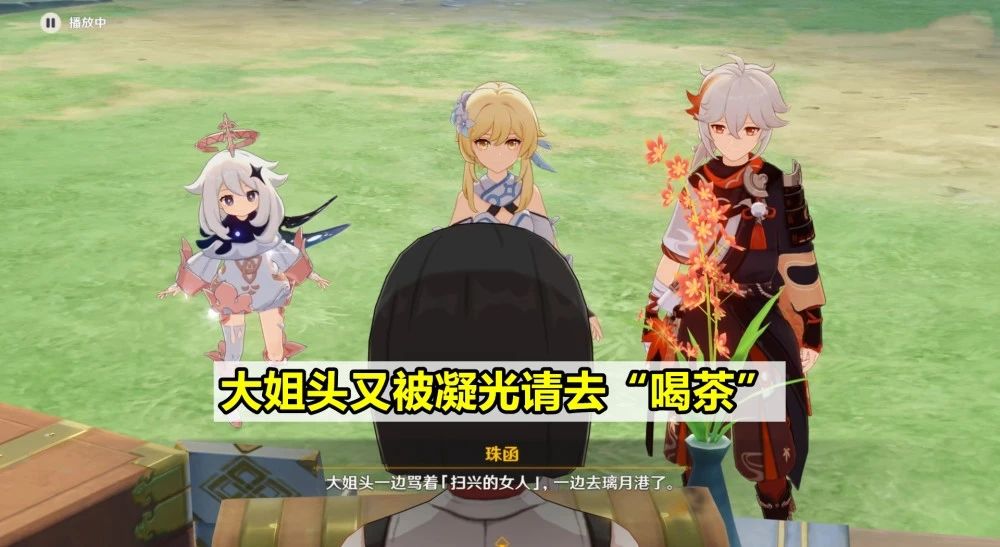 原神南十字舰队在哪里?南十字舰队怎么过去图片5