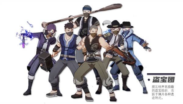 原神枫原万叶突破材料需要哪些？枫原万叶突破材料位置一览[多图]图片8