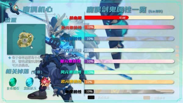 原神枫原万叶突破材料需要哪些？枫原万叶突破材料位置一览[多图]图片18