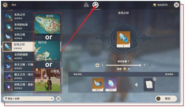 原神枫原万叶突破材料需要哪些？枫原万叶突破材料位置一览[多图]图片23